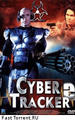 Киборг - охотник 2 / Cyber-Tracker 2 (1995)