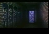 Мультфильм Будет ласковый дождь (1984) - cцена 4