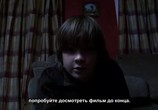 Фильм Домашнее кино / Home Movie (2008) - cцена 1