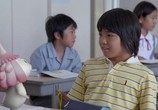 Фильм Глаза медузы / Mememe no kurage (2013) - cцена 6