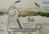 ТВ Кунг-фу и шаолиньские монахи / The Kung Fu ShaoLin (2015) - cцена 1