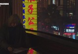 Сцена из фильма Путешествие в Китай / Voyage en Chine (2014) Путешествие в Китай сцена 1