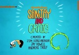 Мультфильм Санджей и Крейг / Sanjay and Craig (2013) - cцена 2