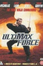 Ultimax Force