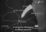 Сцена из фильма Победа на Правобережной Украине (1945) Победа на Правобережной Украине сцена 5