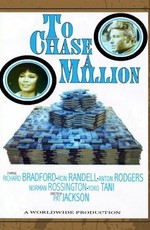 To Chase a Million