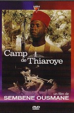 Лагерь Тирана