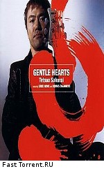 tetsuo sakurai gentle hearts tour 2004