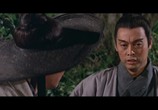 Сцена из фильма Меч к мечу / Shen dao (1968) Меч к мечу сцена 4