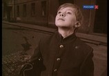 Сцена из фильма Мальчик и голубь (1961) Мальчик и голубь сцена 1