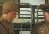 Фильм Старшина (1980) - cцена 4