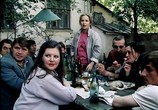 Фильм Утоли моя печали (1989) - cцена 3