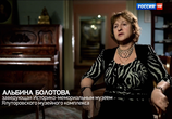 ТВ Декабристы. Испытание Сибирью (2014) - cцена 2