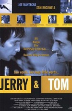 Джерри и Том