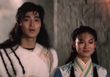 Сцена из фильма Долгая дорога к отваге / You xia qing (1984) 