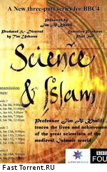 Наука и ислам