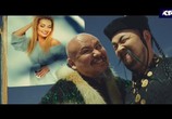 Фильм Дочь Чингизхана в XXI веке (2018) - cцена 3