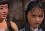 Сцена из фильма Храбрый лучник 2 / She diao ying xiong chuan xu ji (1978) Храбрый лучник 2 сцена 4