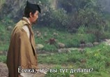 Сцена из фильма Муки ада / Jigokuhen (1969) Муки ада сцена 2