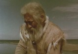 Сцена из фильма Пегий пес, бегущий краем моря  (1993) 
