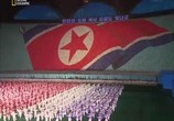 Сцена из фильма Взгляд изнутри: Северная Корея - династия Кимов / Inside North Korea: The Kim Dynasty (2018) Взгляд изнутри: Северная Корея - династия Кимов сцена 5