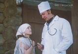 Сцена из фильма Никудышная (1980) Никудышная сцена 7