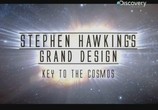 Сцена из фильма Discovery. Стивен Хокинг. Великий Замысел / Discovery. Stephen Hawking`s Grand Design (2012) Discovery. Стивен Хокинг. Великий Замысел сцена 7