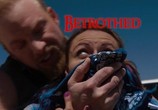 Сцена из фильма Обрученные / Betrothed (2016) Обрученные сцена 2