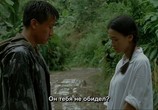 Сцена из фильма Листва / Mei Ren Cao (2004) Листва сцена 1