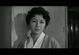 Сцена из фильма Когда женщина поднимается по лестнице / When a Woman Ascends the Stairs (1963) Когда женщина поднимается по лестнице сцена 4