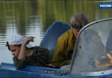 Сцена из фильма Великие реки России (2018) Великие реки России сцена 31