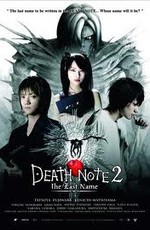 Тетрадь смерти 2 / Death Note: The Last Name (2006)