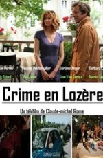 Убийство в Лозере / Murder In... Lozère (2014)