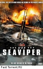 Военный корабль США – Морская гадюка