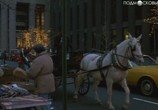 Сцена из фильма Таксист в Нью-Йорке / Un tassinaro a New York (1987) Таксист в Нью-Йорке сцена 6