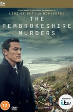 Убийства в Пембрукшире