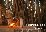 Сцена из фильма Одноклассники (2010) Одноклассники сцена 5