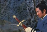 Сцена из фильма Отважные мстители / Wu lin long hu dou (The Bravest Revenge) (1970) Отважные мстители сцена 5