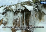 ТВ Кантабрия – волшебные горы Испании / Cantabria – Spain’s magical Mountains (2017) - cцена 7
