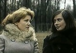 Фильм О любви (1971) - cцена 3
