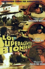 Los superagentes biónicos / Los superagentes biónicos (1977)