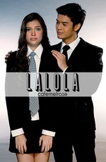 ЛаЛола (2008)