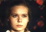 Сцена из фильма Дитя человеческое / Cilvēka bērns (1991) Дитя человеческое сцена 4