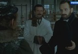 Сцена из фильма Награда доктора Шутца / Les palmes de M. Schutz (1997) Награда доктора Шутца сцена 3