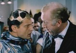 Фильм Эта веселая планета (1973) - cцена 3