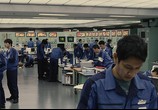 Сцена из фильма Фукусима / Fukushima 50 (2020) Атомные самураи сцена 2
