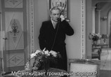 Сцена из фильма У двух голубок / Aux deux colombes (1955) 