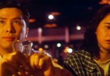 Сцена из фильма Охота за кристаллом / No foh wai lung (1991) Охота за кристаллом сцена 2
