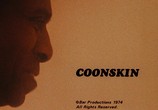 Сцена из фильма Чернокожие / Coonskin (1975) Чернокожие сцена 1