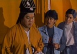 Сцена из фильма Есть сэр! / Shen tan Power zhi wen mi zhui xiong (1994) Есть сэр! сцена 5